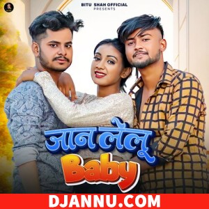 Jaan Lelu Baby (Radhey Shama) - New Bhojpuri Mp3 Songs